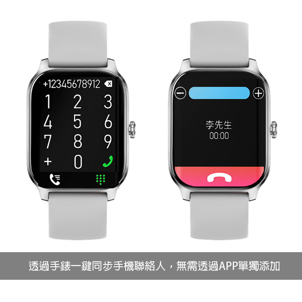 SW-30 Plus OD1 藍芽運動手錶 震動版(升級吸汗錶帶 2.06吋高清螢幕 藍芽通話 健康監測 LINE來電通知)